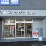 Baluko Landry Place 戸畑店