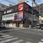 ツルハドラッグ 西新店